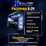 Ryzen 7 7800X3D\DDR5 32Gb\SSDM2 1Tb\RTX5080 16Gb РАССРОЧКА Компьютер