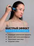 Продам GESS микротоки MT GESS-135