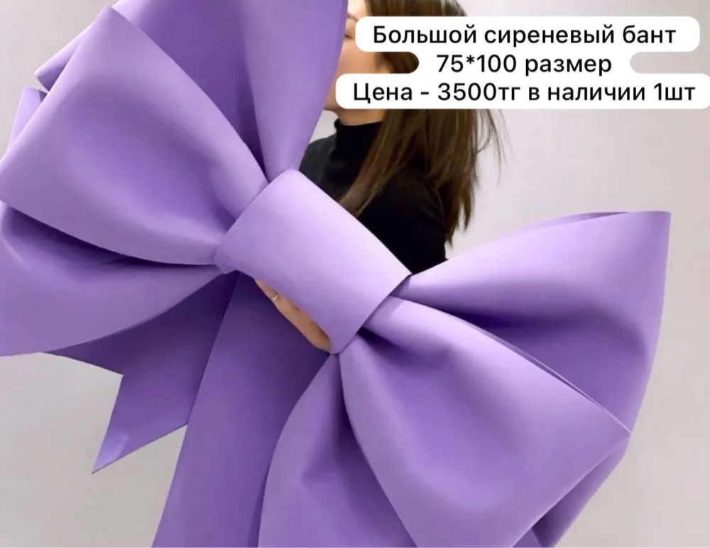 Все для девичника ( новое)