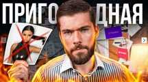 Максим Вердикт Как ЛЮБИТЬ и ХОТЕТЬ хорошую девушку?