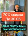 Срочный Ремонт стиральных машин Холодильников от профи