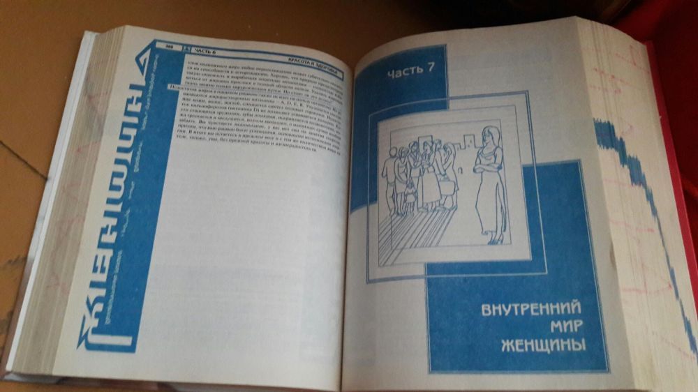 книга 3500