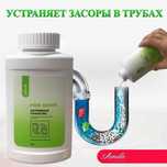 Гранула для чистки засоров грин баблз green bubbles доставка бесплатно