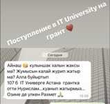 Репетитор по физике и математике, английский язык