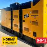Дизельный генератор 600 кВт Резервный - ДГУ, ДЭС, Электростанция