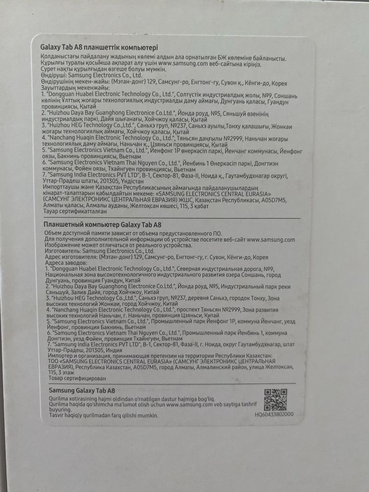 Samsung Galaxy Tab A8 64 ГБ — в идеальном состоянии