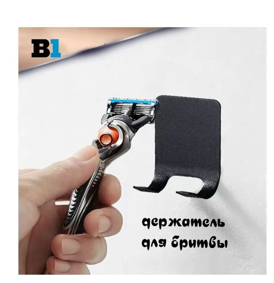 Набор для мужчин