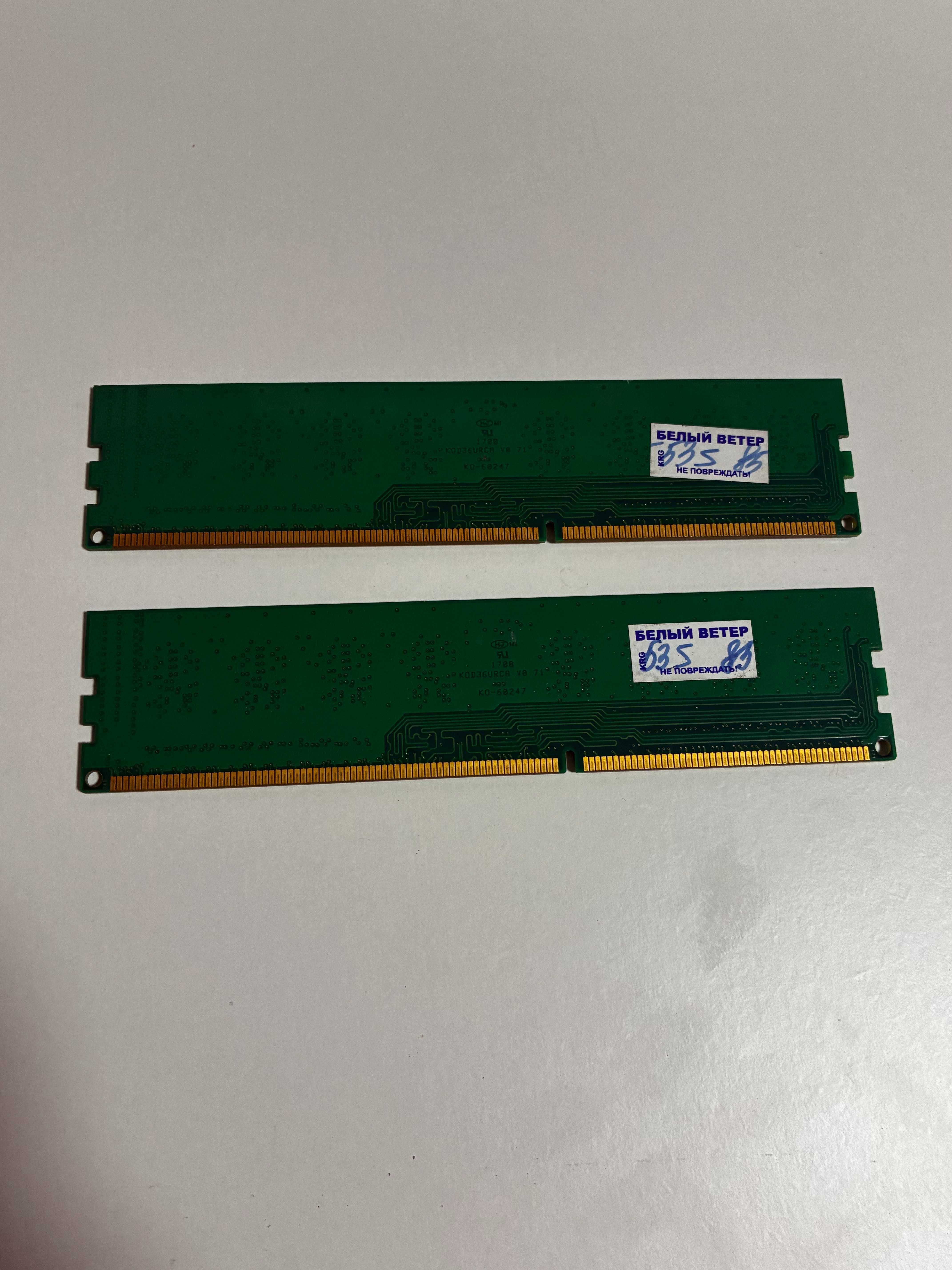 Оперативная память GeIL DDR3 2×4GB 1333 MHz