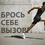 Бесплатная неделя занятий 1FIT:промокод 7TAWER