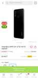 Продам телефон OPPO A31  На гарантии