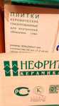 Плитки керамические