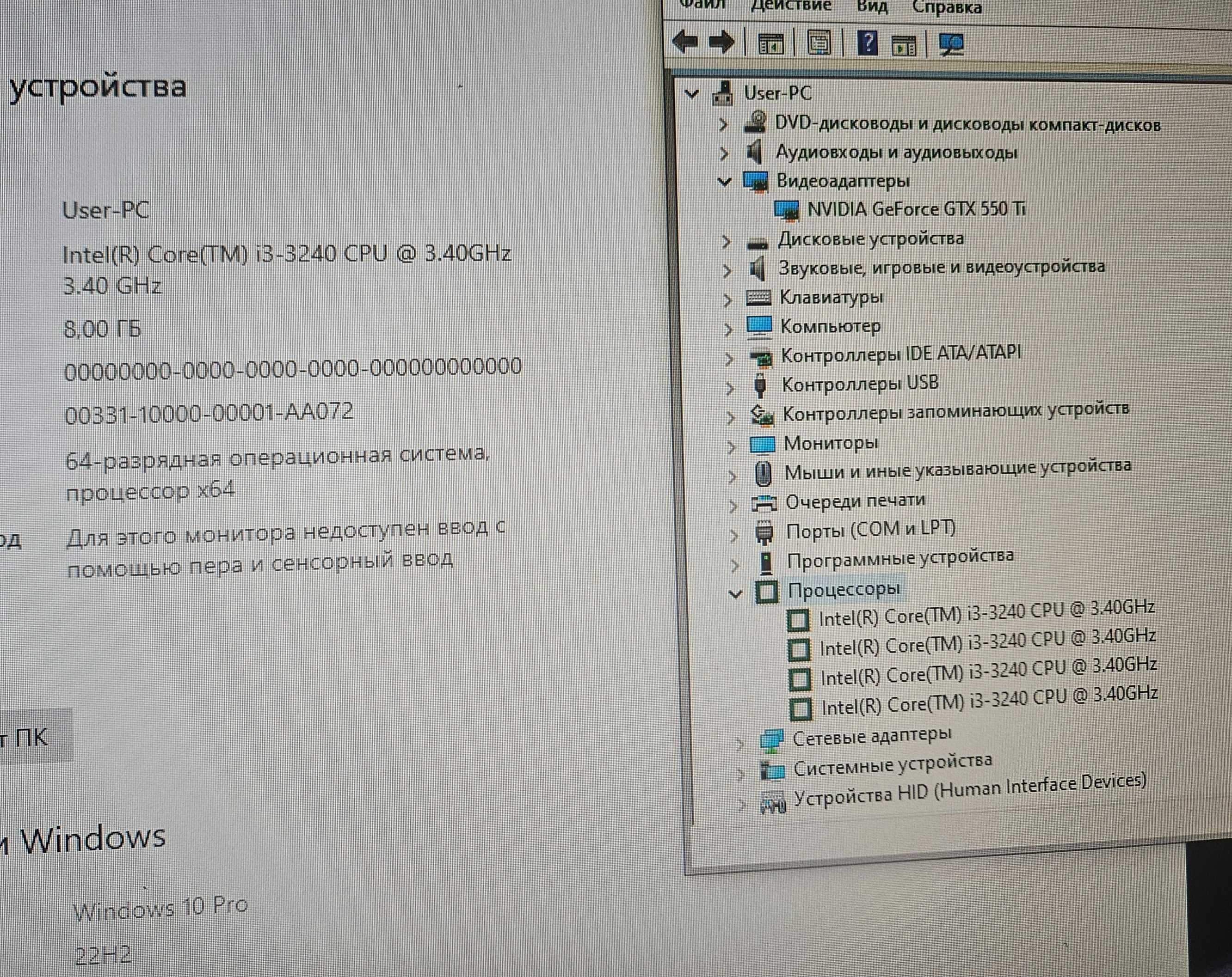 Компьютер I3 с монитором 22"