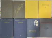 Продам книги разные