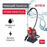 Моющий пылесос Arnica Hudro rain plus