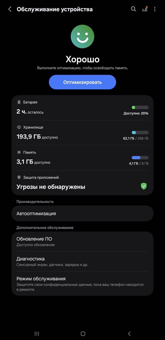 Продаётся телефон Samsung Galaxy A55