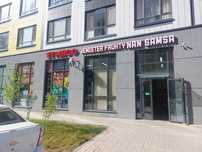 Сдам  в аренду мясной отдел
