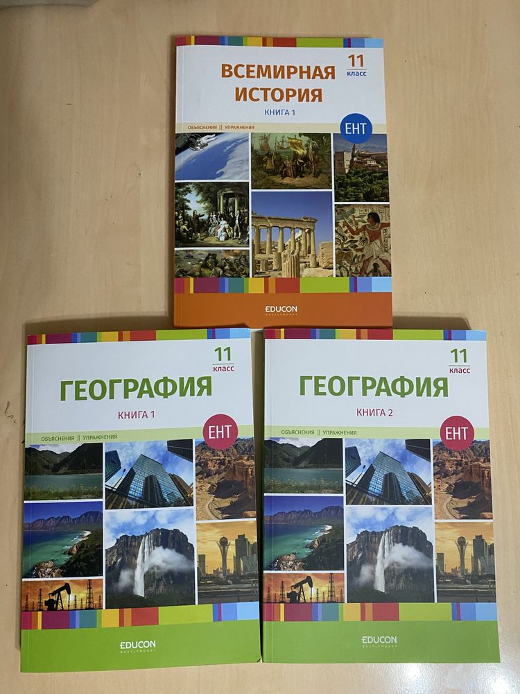 продам книги для ент