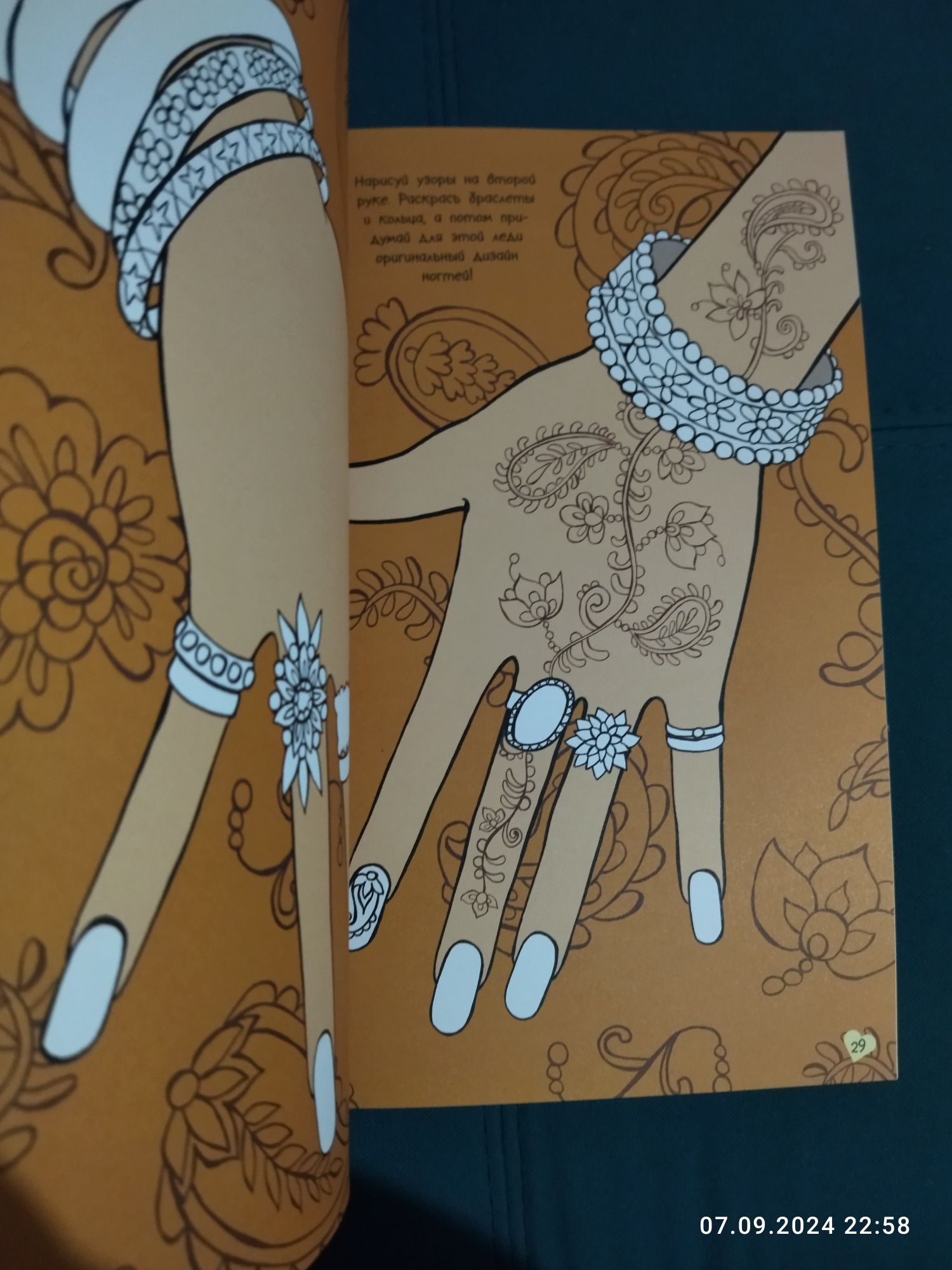 Большая книга наклеек Мир девочек, новая