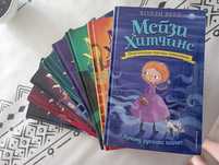 Книги детские Мейзи Хитчинч
