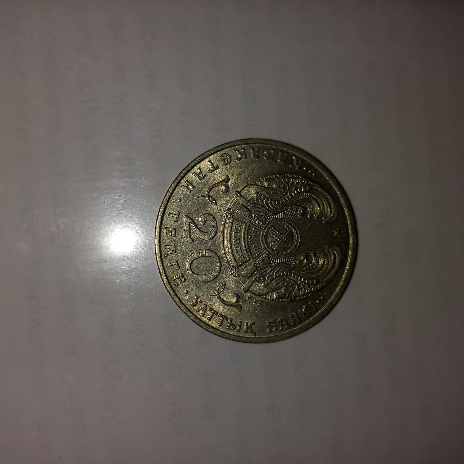 Продам Монеты Казахстана