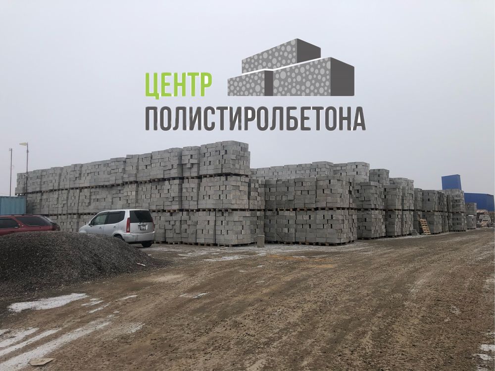 Полистиролбетон, пеноблок, газоблок, кирпич, теплоблок, пескоблок.