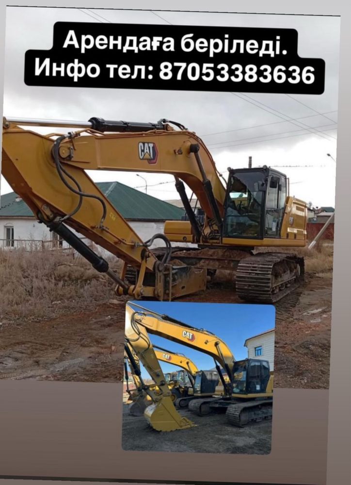 Спец Техники сдаются в аренду