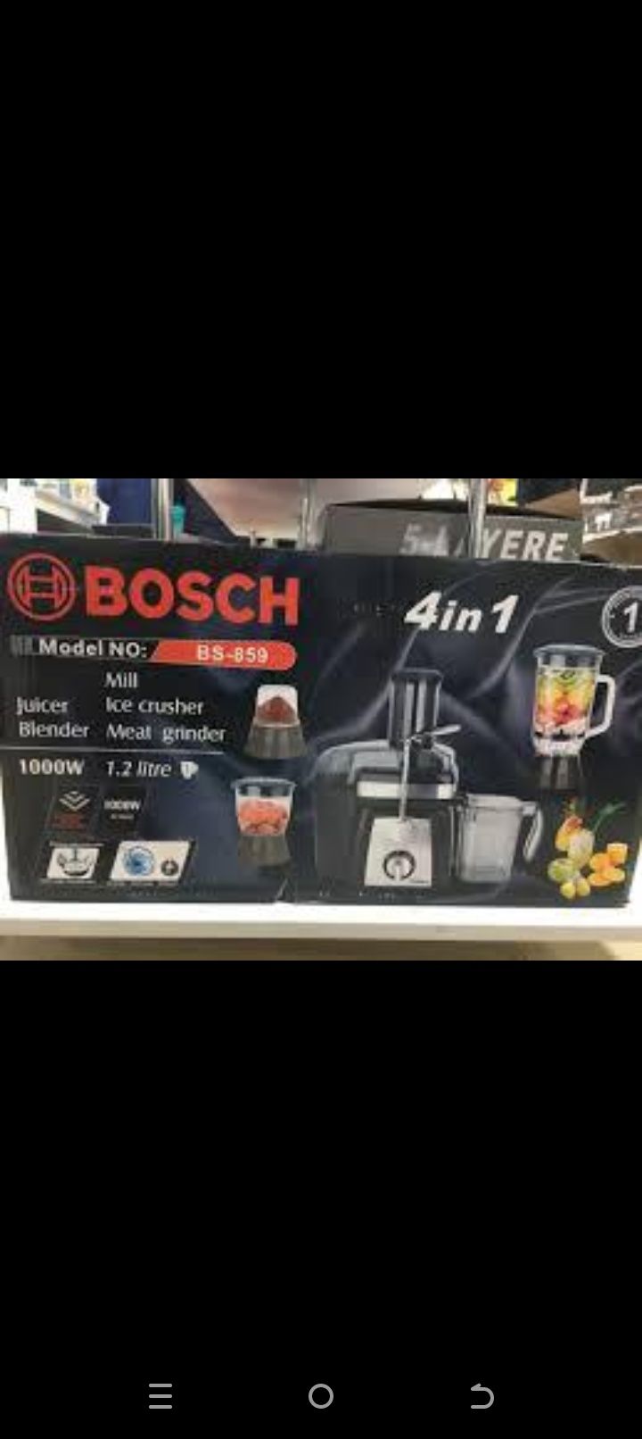 Соквыжималка Bosch(премиум)