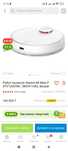 Робот-пылесос Xiaomi Mi Mop P STYTJ02YM / SKV4110GL белый