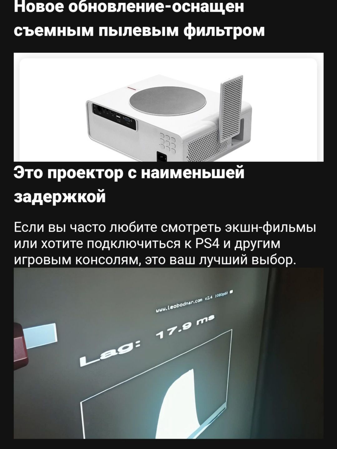 TouYinger Q10 Q9 игровой проектор домашний кинотеатр PS4 PS5 Xbox One