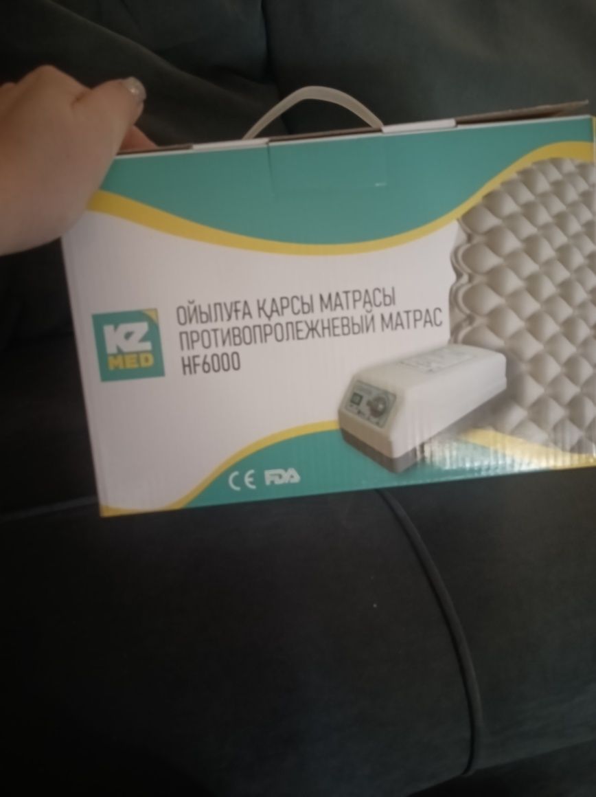 Матрас от пролежней