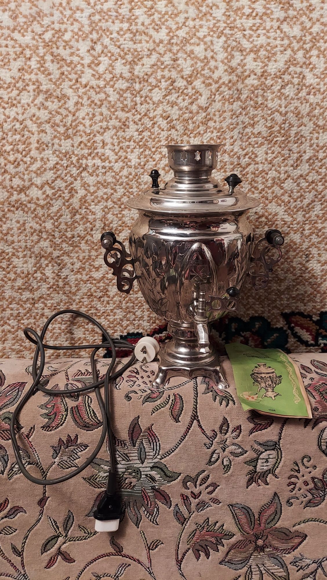 Самовар электрический советских времен