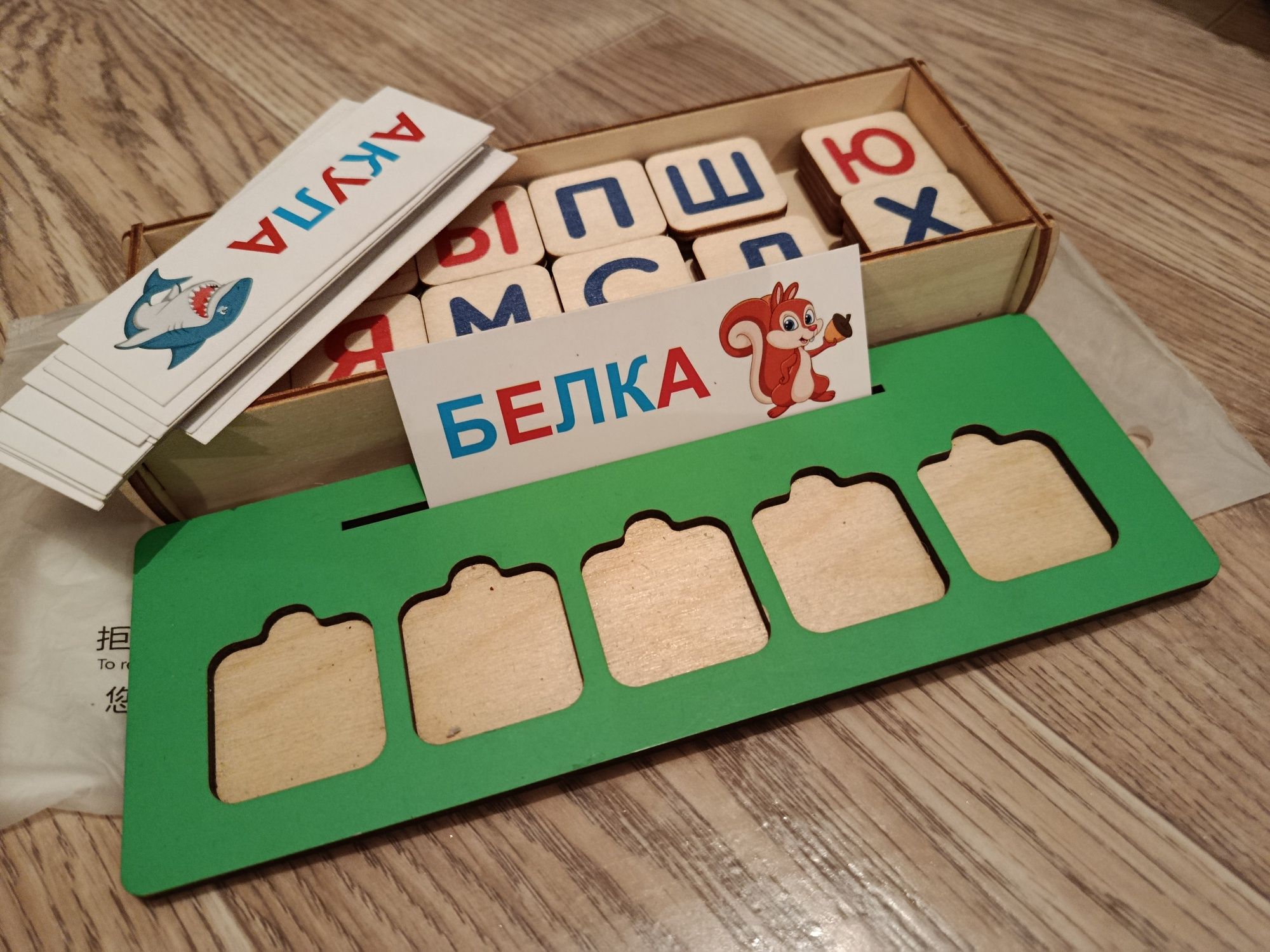 Буквы чтобы составлять слова