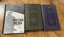 Продам новые книги