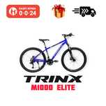 Велосипед Trinx M1000 Elite /Акция/ Купи сегодня