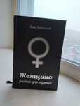 Книги (Состояние идеальное)