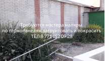 Термопанели n0краcuть