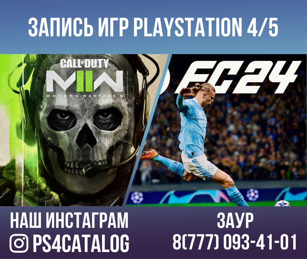 Игры на playstation 5 4 FC 25 FIFA 25 MK 1