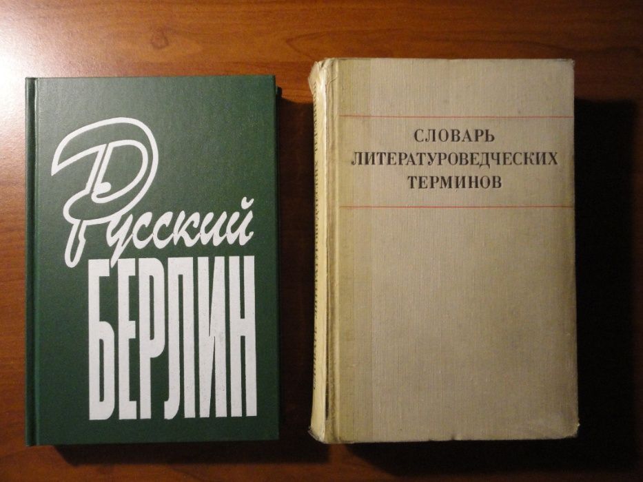 Учебники по русской литературе