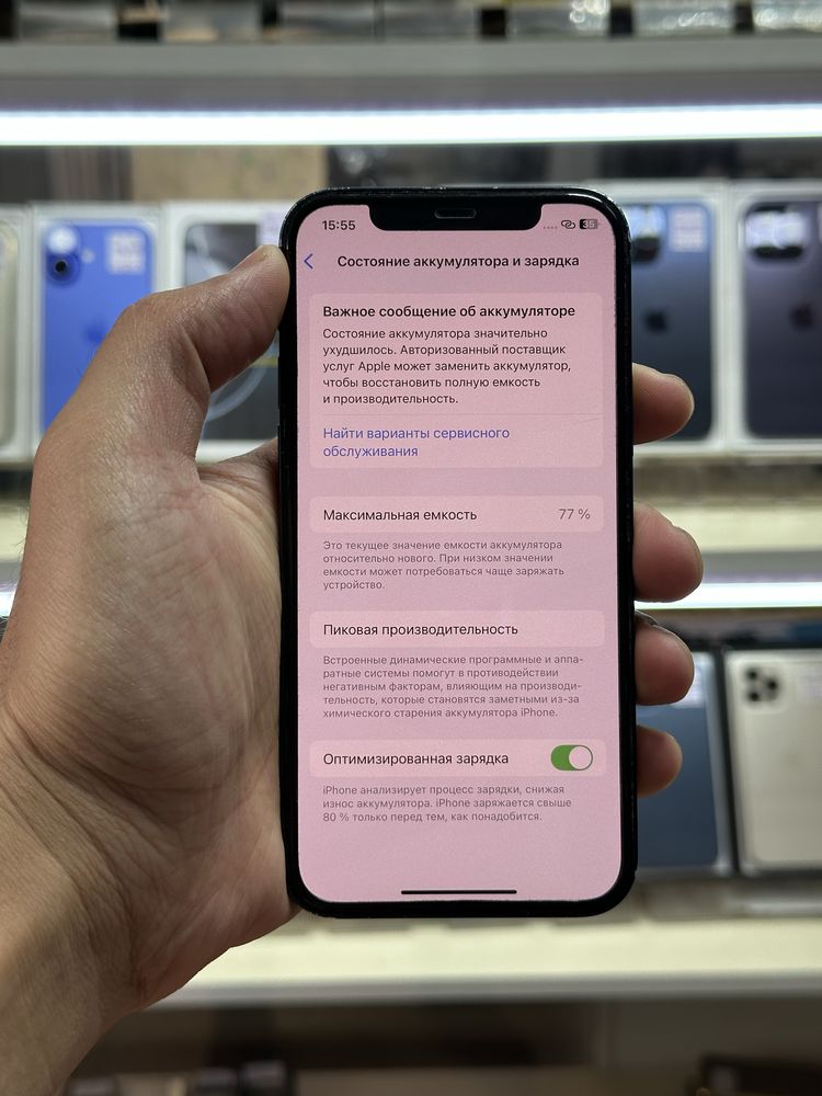  iPhone 12 5G 64gb rm/a EAC black в чётком сост.без ремонта!