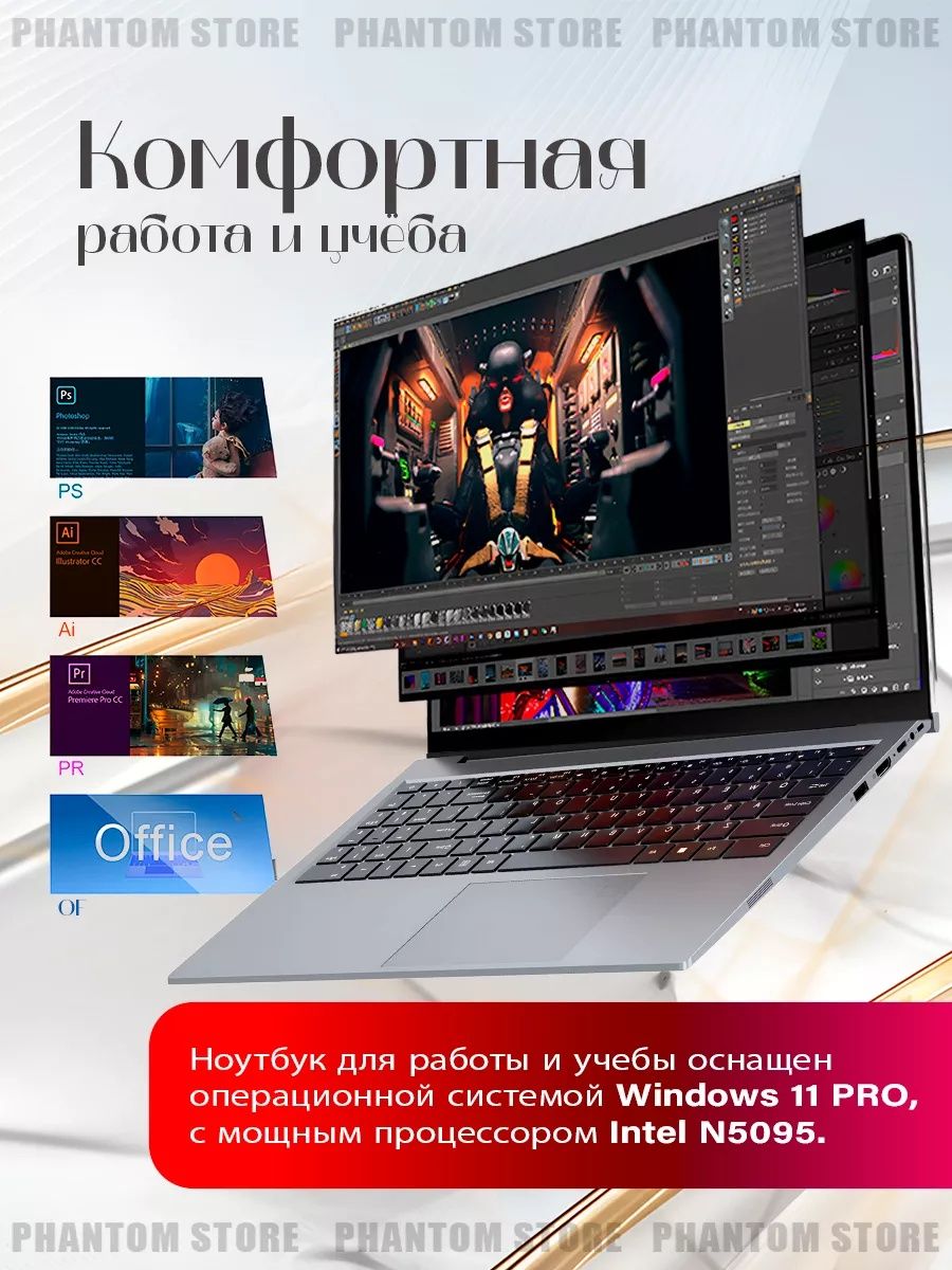 Ноутбук Frbby V20 16/512гб