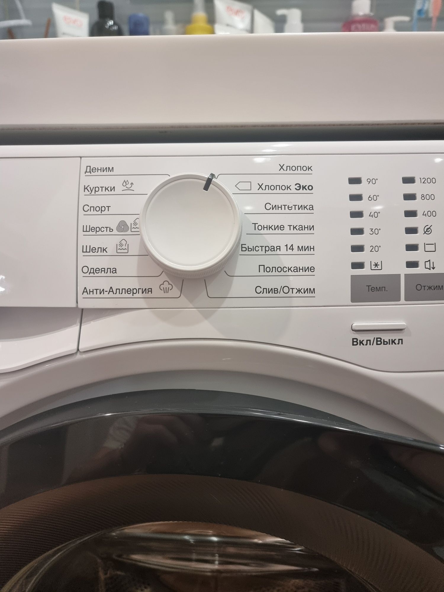 Стиральная машина Elextrolux Perfectcare 600 (EW6F4R28B)