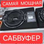 Сабвуфер мощная 50000тг. Буфер сабуфер усилитель встроенный внутри