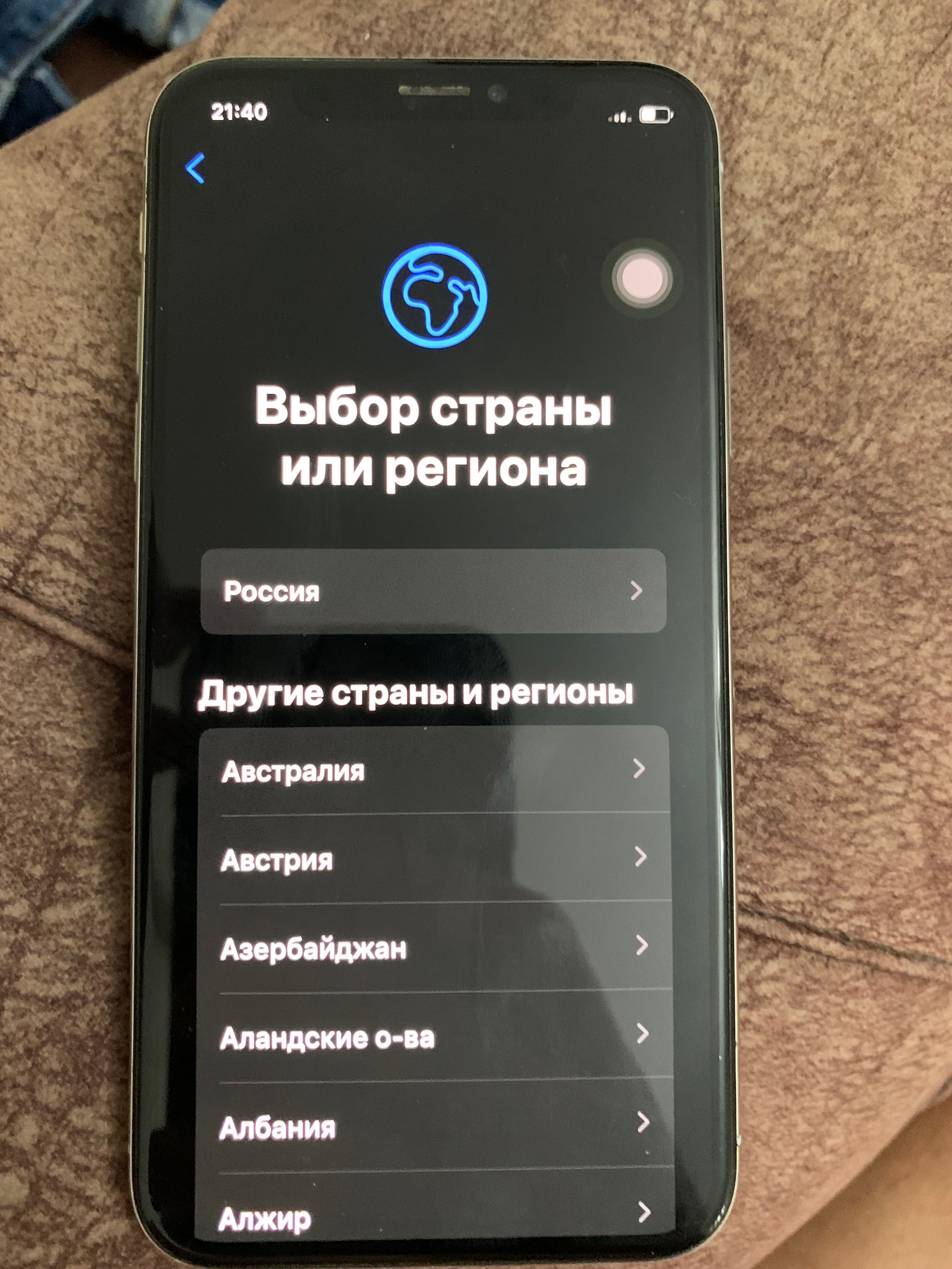 iPhone X 64Gb Не ловит сеть