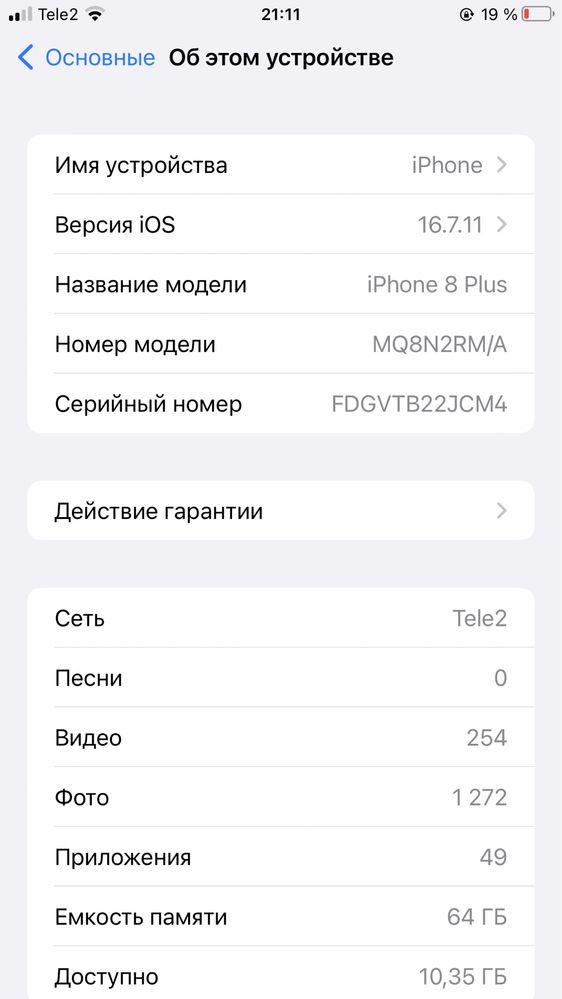 IPhone 8 plus