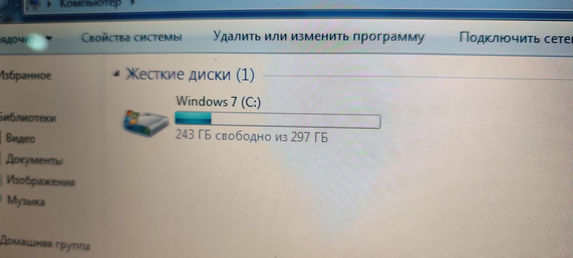 Продам ноутбук рабочий