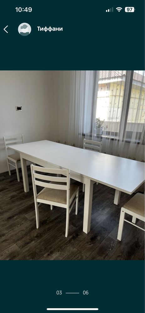 Продам стол без сутльев