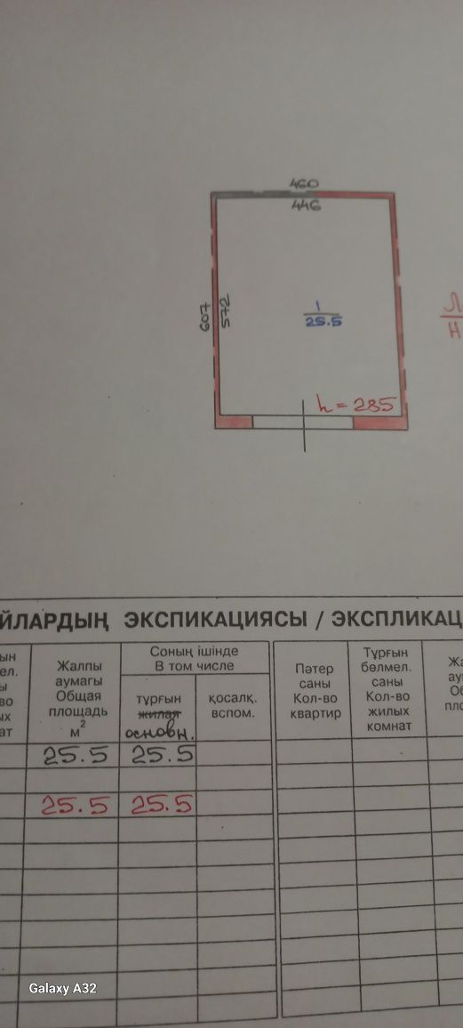 Гараж кооператив ветеран