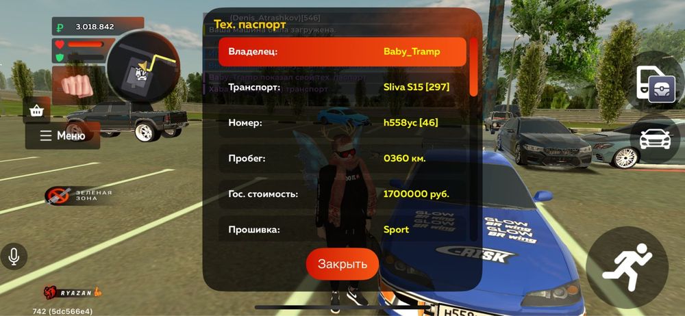 Обмен аккаунт блэк раша на бравл старс