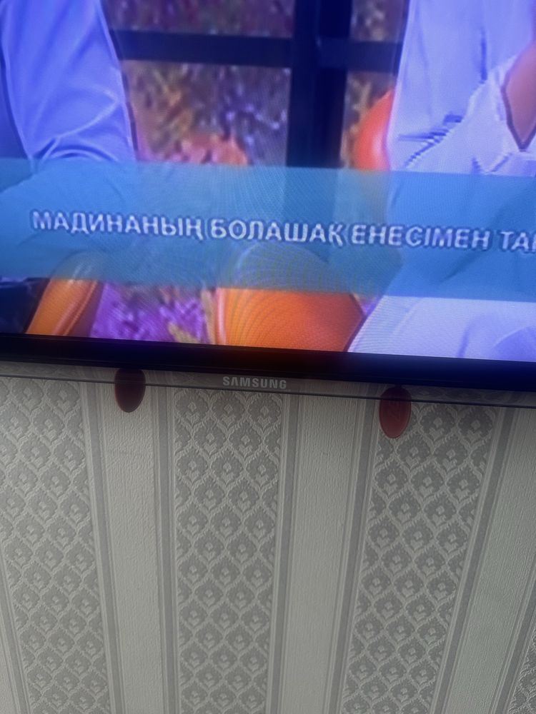 Телевизор