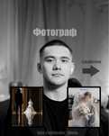 Профессиональный фотограф для свадеб и мероприятий в Астане
